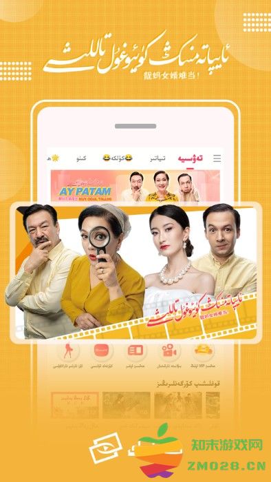 koznak手机版app v9.12.8 安卓最新版本 3