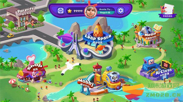 摩励云学习app(改名励步云) v6.35.7 安卓版 1