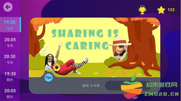 摩励云学习app(改名励步云) v6.35.7 安卓版 2