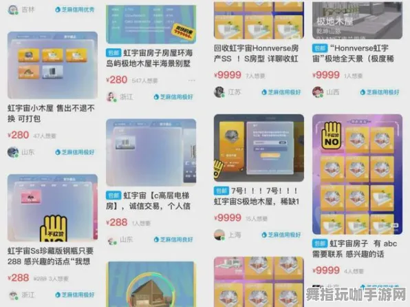 支付宝即玩-元宇宙沙盒-2023年4月全新升级V2.0版本震撼来袭，体验前所未有的虚拟世界