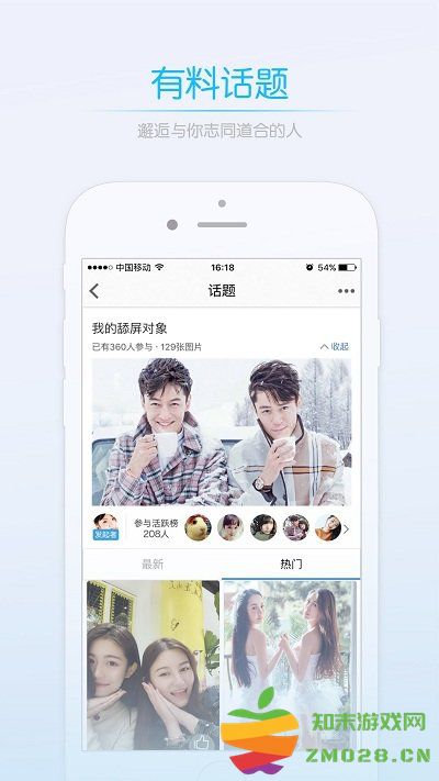 莱西信息港官方版 v5.6.7 安卓最新版 0