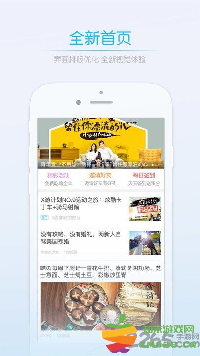 莱西信息港app下载