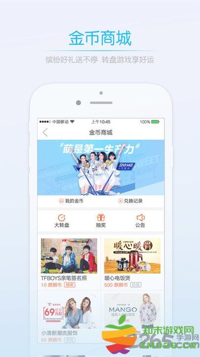 莱西信息港官方版 v5.6.7 安卓最新版 1