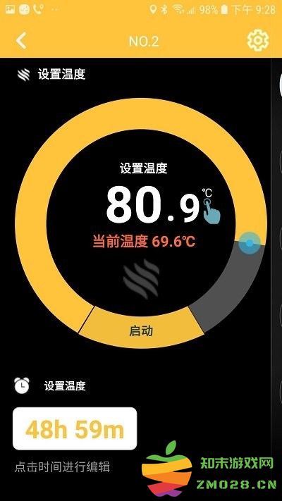 小空智能官方版(wevac) v2.4.6 安卓版 3
