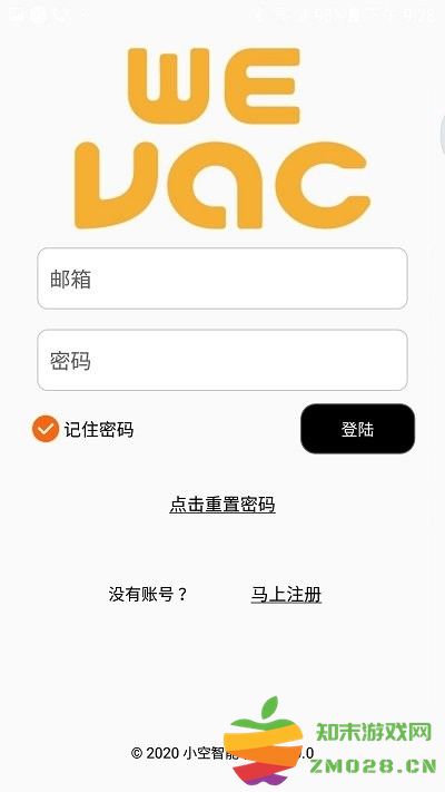 小空智能官方版(wevac) v2.4.6 安卓版 2