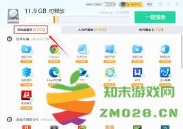 利用金山卫士高效清理系统盘，提升电脑运行速度的有效方法