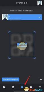 如何在Steam手机版上有效地扫描二维码并进行相关操作