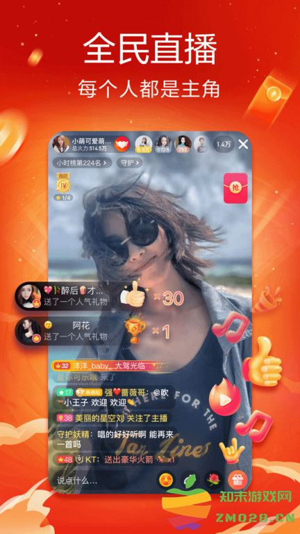 抖音火山极速版赚钱app v34.3.0 安卓能领红包版 2