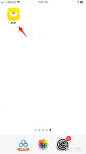 如何在玩吧小游戏应用程序中删除账户或卸载软件的详细步骤