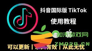 如何在抖音国际版中实现永久无限观看技巧，让你畅享无尽视频乐趣