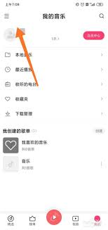 如何将其他音乐播放器中的音乐成功导入到小米sound中，实现无缝播放体验