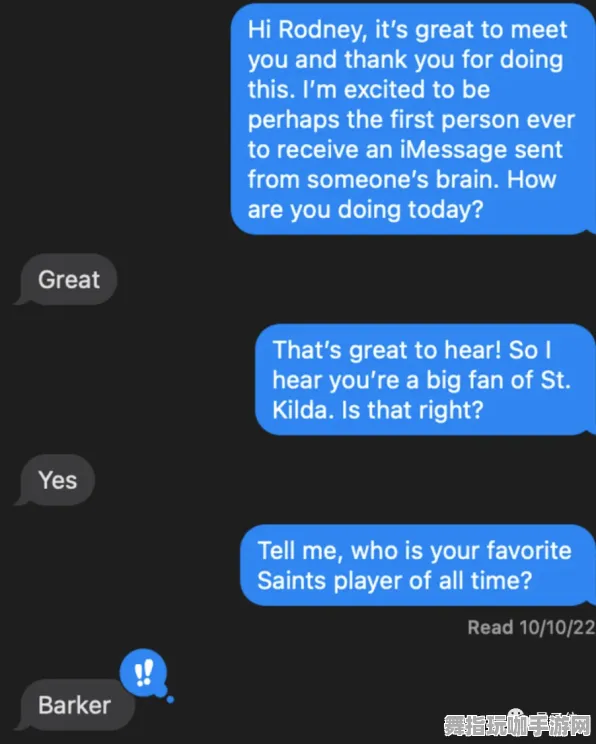 脑机接口互动体验-故事解读-支付宝即玩-动态更新-0428版本深度分析