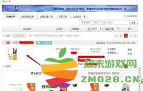 如何在当当网上轻松查询自己的订单物流信息和进度