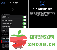 如何在戴眼镜的情况下顺利解锁你的iPhone手机，保持使用便捷性与安全性