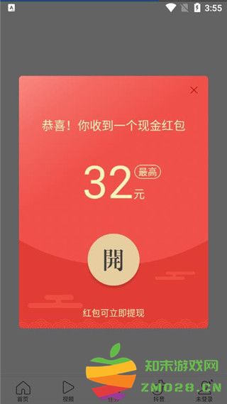 头条搜索极速版怎么赚钱