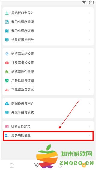海阔视界最新规则大全在哪里看