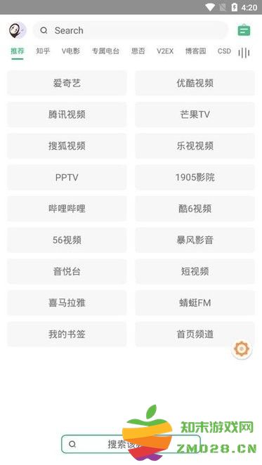 海阔视界app官方版 v8.79 安卓手机版 3