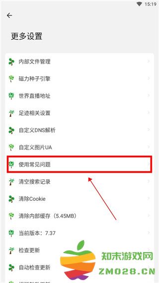 海阔视界最新规则大全在哪里看