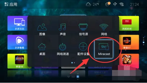 淘宝互动-脑机接口2.0游戏-S2赛季专属
