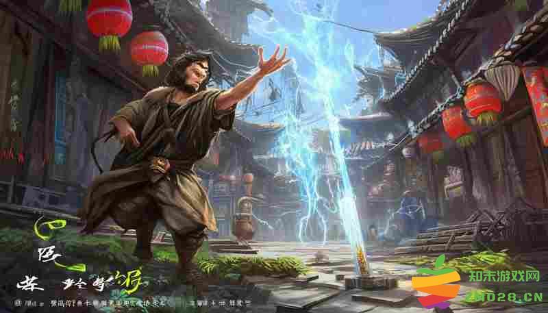 逸剑风云决叫花鸡任务触发条件与分支选项