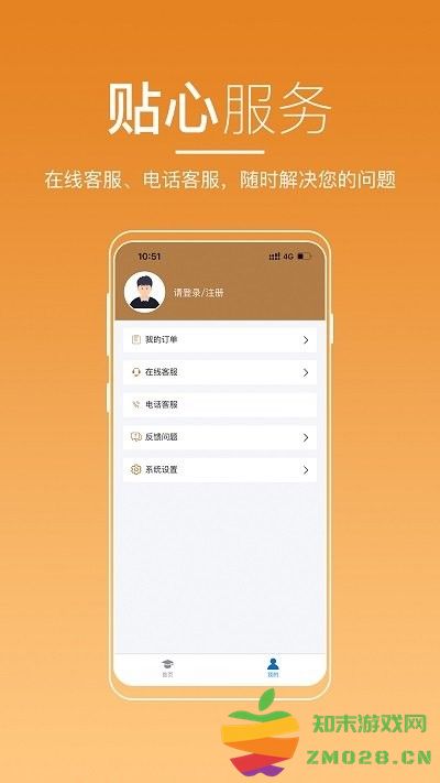 河南来学app v5.5.0 安卓版 1