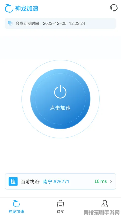 跨平台联机-热修复补丁V3-抖音小游戏-速通技巧