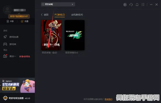 跨平台联机-热修复补丁V3-抖音小游戏-速通技巧