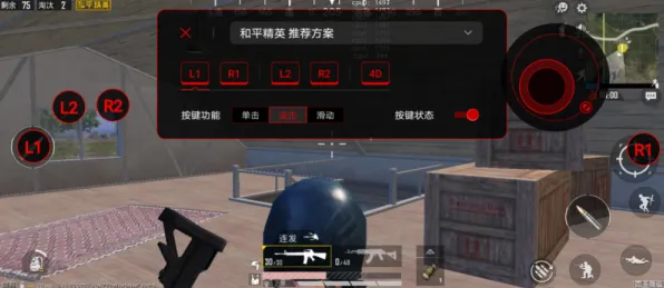 冷门佳作推荐-脑机链接专属版-脑机链接2.0游戏-热更新补丁V2