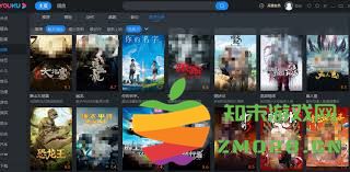 优酷APP中如何在观看《号手就位》时关闭弹幕功能的详细步骤介绍