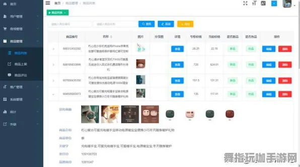 跨平台联机-微信小程序-4月版本V2.0 跨平台联机-微信小程序-4月版本V2.0