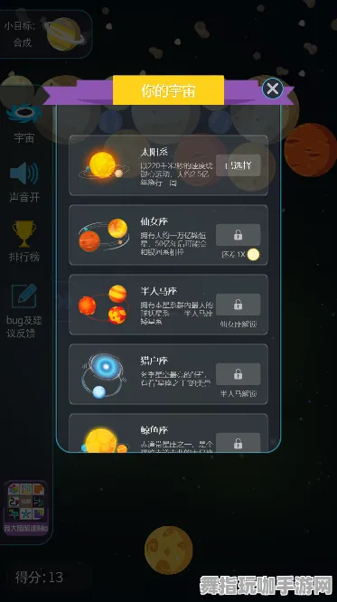 实时更新-0428-装备合成指南-微信小程序-元宇宙沙盒