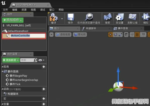 热修复补丁V1-跨平台联机-Vision Pro移植版-角色成长方案与优化指南