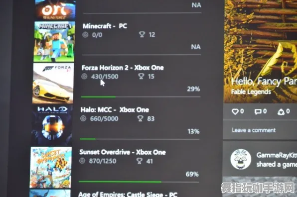 Windows全息版-4月版本V2.0-开放世界RPG