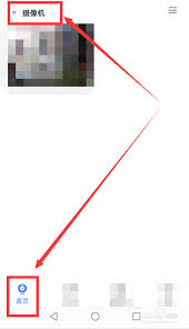 如何在云蚁物联中设置有效的密码保护以确保设备安全