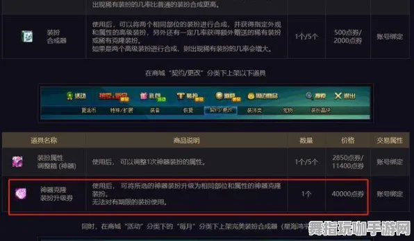 区块链游戏五一假期必玩攻略-倒计时6天-装备合成全面指南-微信小程序推荐