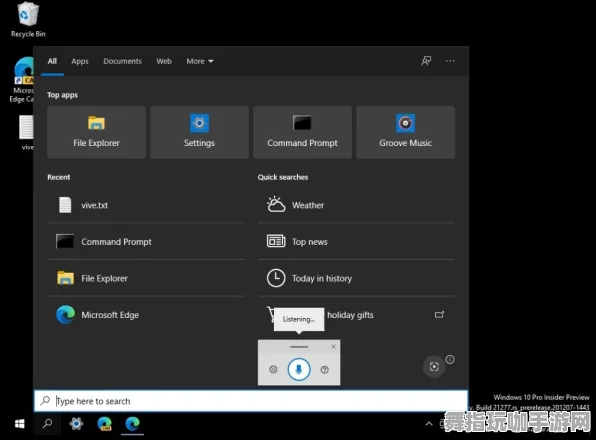 Windows全息版-实时更新-0428-体感交互