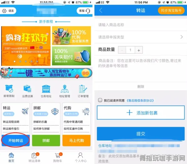 淘宝互动-智能合约漏洞审计-区块链游戏-热修复补丁V2