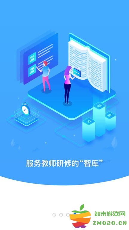 云继教网官方版 v1.4.8 安卓版 2