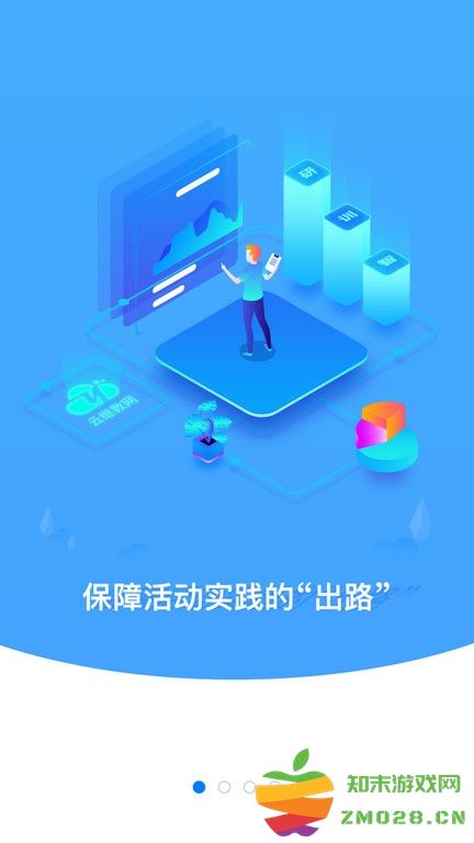 云继教网官方版 v1.4.8 安卓版 0