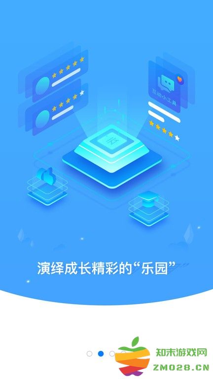 云继教网官方版 v1.4.8 安卓版 1