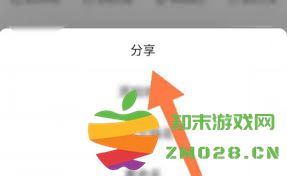 如何在腾讯文档中设置多人协同编辑功能以实现团队合作