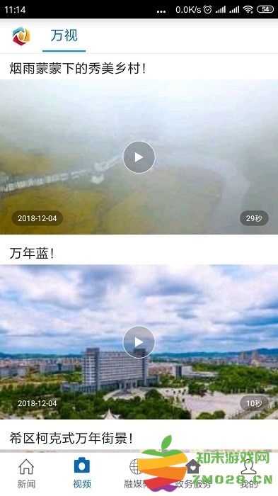 云上万年手机版 v3.1.5 安卓版 0