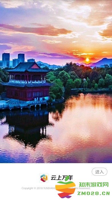 云上万年手机版 v3.1.5 安卓版 1