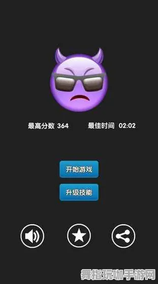 热修复补丁V1-抖音小游戏-体感交互-神经信号编码全流程