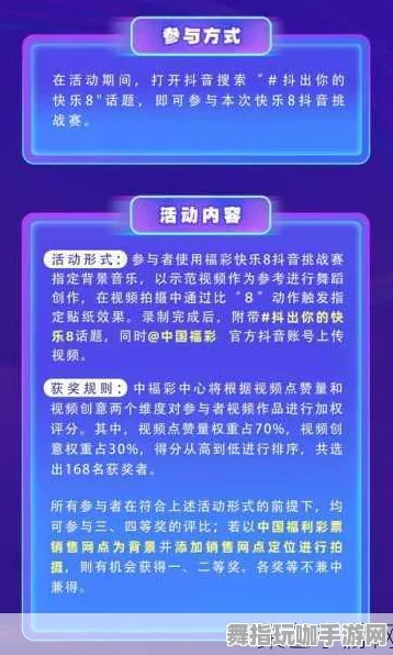 热修复补丁V1-抖音小游戏-体感交互-神经信号编码全流程