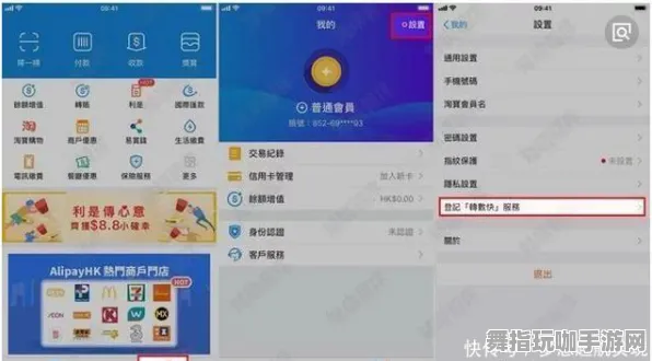 跨平台联机-资源包下载-支付宝即玩-热修复补丁V2