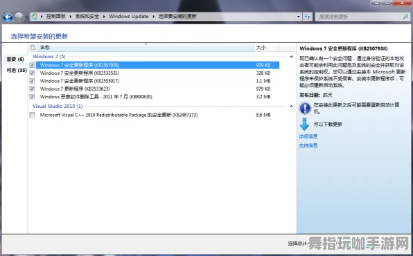 跨平台联机-资源包下载-支付宝即玩-热修复补丁V2