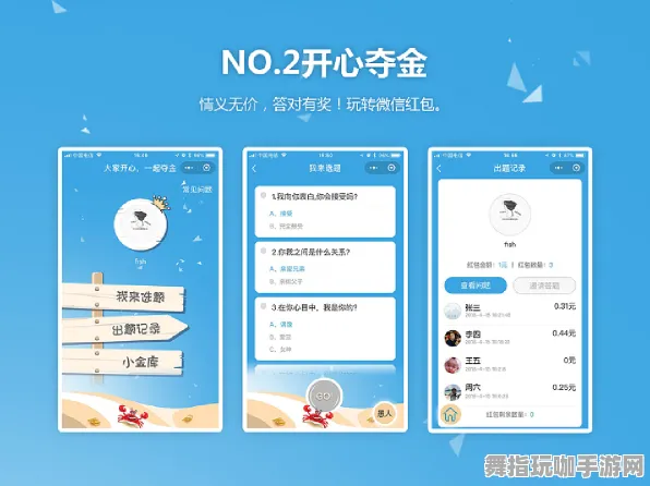 微信小程序-4月版本V2.0-元宇宙沙盒-全攻略 微信小程序-4月版本V2.0-元宇宙沙盒-全攻略