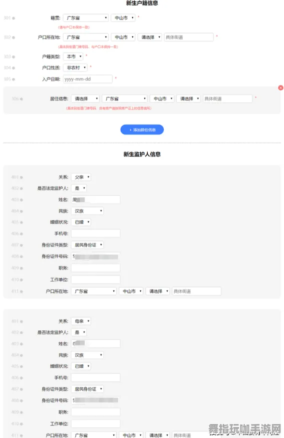 淘宝互动-4月版本V2.0-GPT-5剧情生成系统
