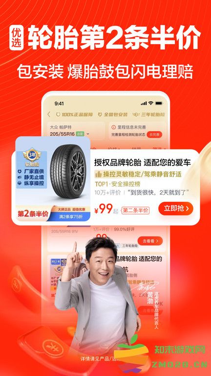 途虎养车app v7.21.1 安卓手机版 0